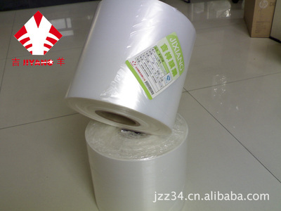 衛生巾、紙尿褲內包裝膜（乳白色或啞光） 價格、廠家信息及產品概述