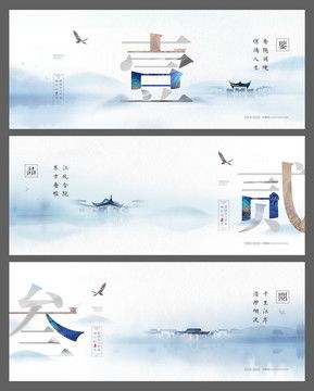 地產(chǎn)廣告設(shè)計(jì)模板 打造高效營銷的畫冊、海報(bào)與宣傳單