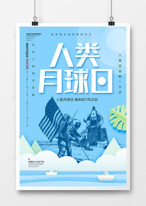 紀念幣廣告設計模板下載 精品大全與熊貓辦公平臺優(yōu)勢