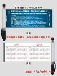 錢眼產(chǎn)品廣告策劃與傳播策略 以精準設計驅動市場認知