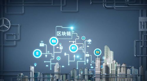 區塊鏈技術生態持續優化，五大趨勢推動行業步入新階段