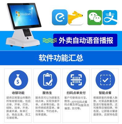 【保山收銀系統(tǒng)_保山收銀軟件_保山收銀機(jī)_?！? />
</a>
<span><a href=